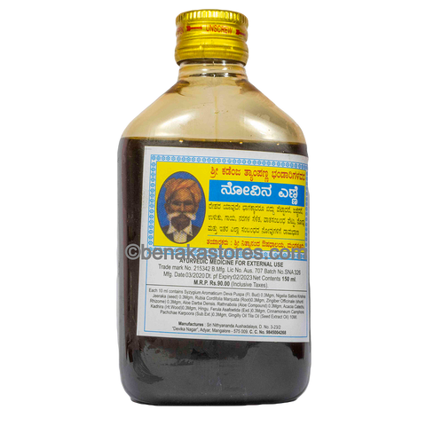 Kadenja Pain Oil